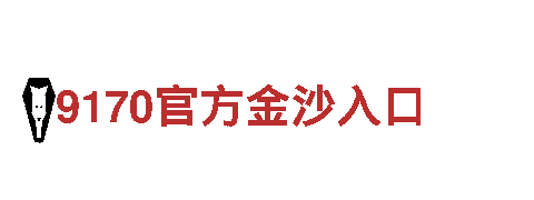 专业机械企业-6566体育app供应商